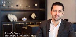 To δούλεμα πήγε «σύννεφο»: Χτυπιόταν για την Ασημακοπούλου ο Θεοδωρόπουλος με τις λίστες των αποδήμων!