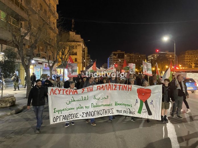 Θεσσαλονίκη: “Λευτεριά στην Παλαιστίνη”- Πορεία αλληλεγγύης στο κέντρο