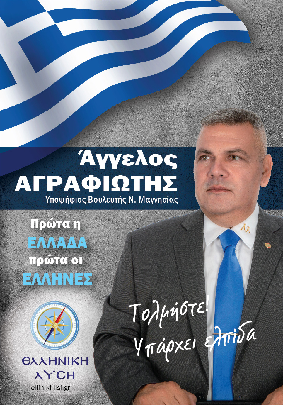 336892900_6132345826786574_3961701311966579150_n