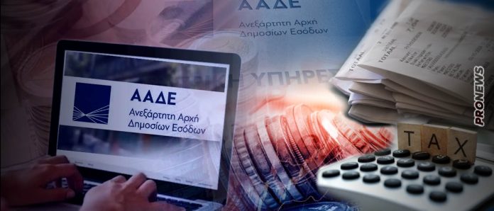 Έκαναν φορολογική δήλωση και τώρα τους ζητούν να την ξανακάνουν γιατί ο ΕΦΚΑ έστειλε λάθος στοιχεία