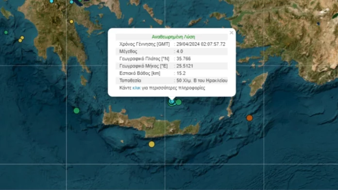 Σεισμός 4 Ρίχτερ στα ανοιχτά της Κρήτης