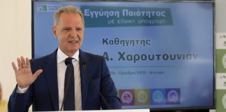 Επιστολή παραίτησης στον Κ.Μητσοτάκη έστειλε ο πρόεδρος του ΕΛΓΟ: «Αδυνατώ να υπογράφω απευθείας αναθέσεις»!