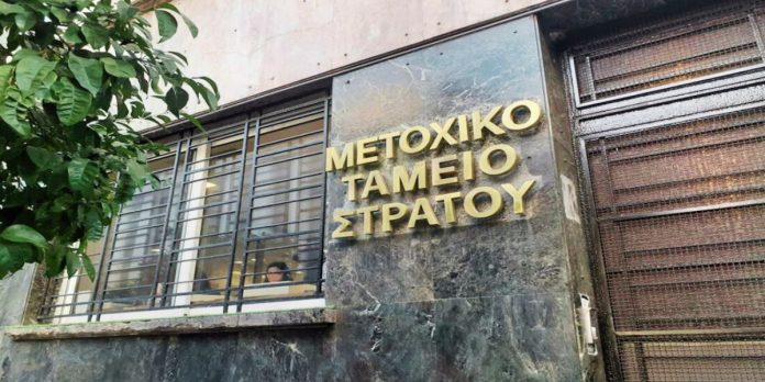 Στα κάγκελα οι στρατιωτικοί για το Μετοχικό Ταμείο Στρατού