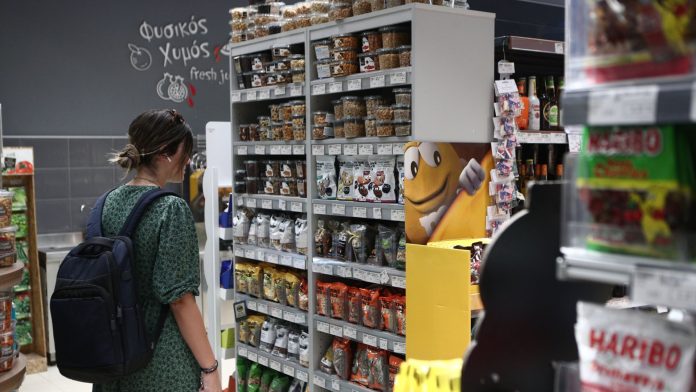 Τράπεζα της Ελλάδας: «Καμπανάκι» για τον πληθωρισμό