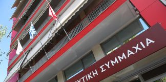 ΣΥΡΙΖΑ: Τα μυθεύματα του κ. Βορίδη δεν γίνονται πλέον πιστευτά από κανέναν