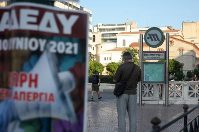Απεργία σήμερα – ΜΜΜ: Η απόφαση για Μετρό, λεωφορεία