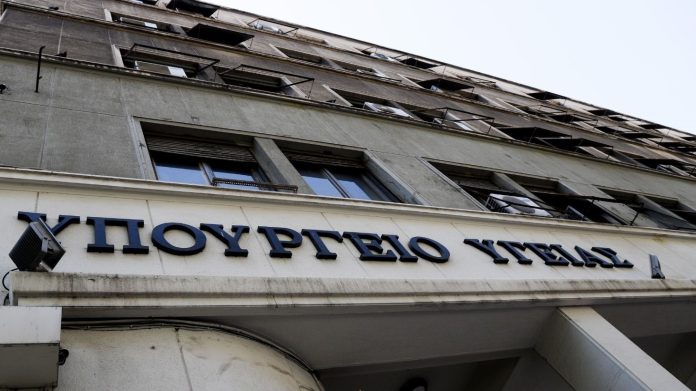 Διαγνωστικά κέντρα: Συνεχίζουν τις κινητοποιήσεις για 2η εβδομάδα – Σήμερα συνάντηση με τον υπουργό Υγείας