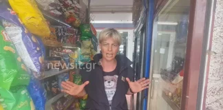 Νέα Σμύρνη: Άγρια ρατσιστική επίθεση σε γυναίκα από την Αλβανία στη μέση της πλατείας – «Θα σε μαχαιρώσω»