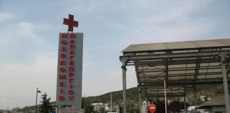 Θεσσαλονίκη: «Δώρο ζωής» σε τρεις ασθενείς τα όργανα 29χρονου με αναπηρία που απεβίωσε στο Παπαγεωργίου