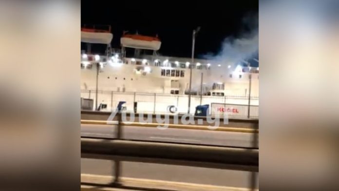 Φωτιά στο πλοίο «Κρήτη ΙΙ» στο λιμάνι του Πειραιά