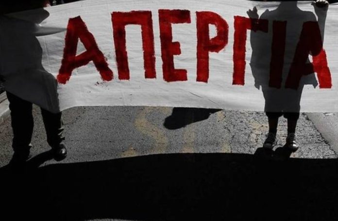 ΑΔΕΔΥ: 24ωρη απεργία την Τρίτη – Πώς θα κινηθούν τα ΜΜΜ