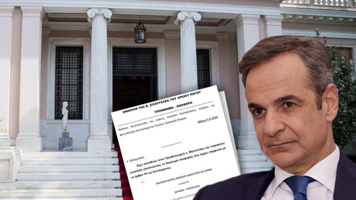 Εξώδικο στον Κυριάκο Μητσοτάκη για το «μπάζωμα» στα Τέμπη