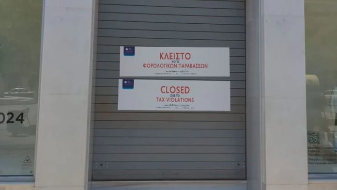 ΑΑΔΕ: Σφράγισαν άλλα 4 καταστήματα γνωστής πολυεθνικής ρούχων για 2 ημέρες – «Ξεχνούσαν» να στείλουν αποδείξεις