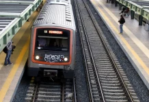 Χειροπέδες σε δύο «πορτοφολάδες» στον σταθμό Βικτώρια του ΗΣΑΠ, πάνω από 3.000 συλλήψεις στα μέσα μαζικής μεταφοράς σε εννέα μήνες ΗΣΑΠ: Από Πειραιά μέχρι Θησείο και από Αττική μέχρι Κηφισιά τα δρομολόγια λόγω τεχνικών προβλημάτων