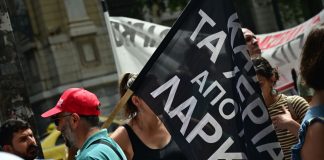 Πυρ ομαδόν για ΛΑΡΚΟ από την αντιπολίτευση