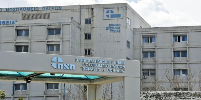 Νεαρός διέφυγε από την Ψυχιατρική Κλινική του ΠΝΓΠ – Σε εξέλιξη έρευνες για τον εντοπισμό του