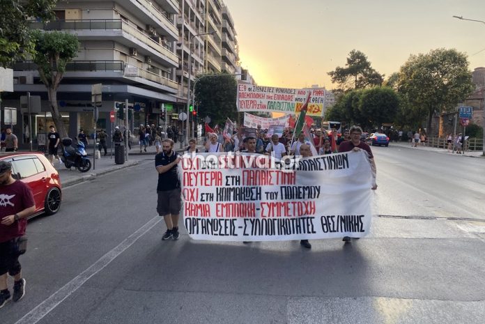 Θεσσαλονίκη: “Λευτεριά στην Παλαιστίνη”- Πορεία ενάντια στον πόλεμο στη Γάζα (video)