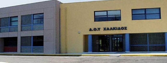 Πανελλαδική στάση των εφοριακών στις 6 Ιουνίου για να μην υποβαθμιστεί – καταργηθεί η ΔΟΥ Χαλκίδας