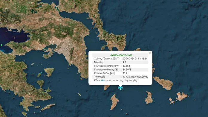 Σεισμός 4,3 Ρίχτερ ανοιχτά της Κύθνου – Αισθητός στην Αττική