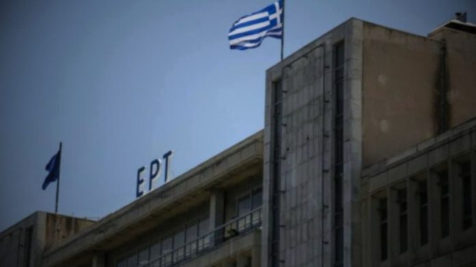 ΕΡΤ: «Λίγα για τους πολλούς και πολλά για τους λίγους και… δικούς μας» καταγγέλλουν οι διοικητικοί εργαζόμενοι