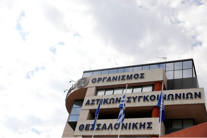 Στη Δικαιοσύνη η διοίκηση του ΟΑΣΘ κατά της αυριανής απεργίας των εργαζομένων – “Άκρως αντικοινωνική αυτή η κινητοποίηση”