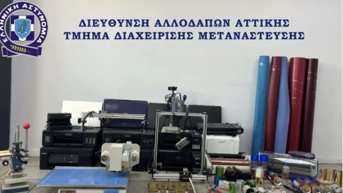 Καλλιθέα: Έφτιαχναν πλαστά ταξιδιωτικά έγγραφα και τα διοχέτευαν σε δίκτυα διακίνησης μεταναστών – (VIDEO-ΦΩΤΟ)