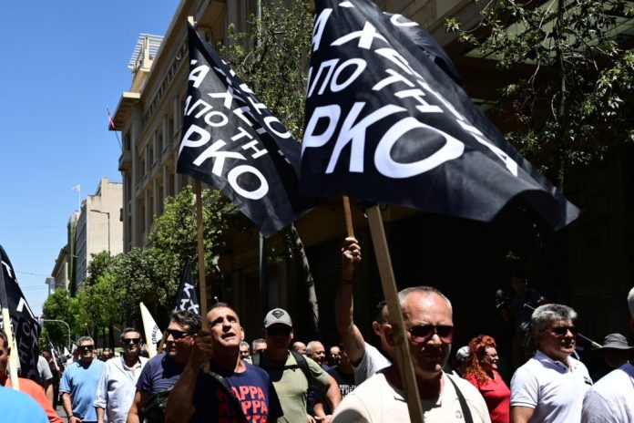 ΛΑΡΚΟ: Αρχισαν οι μαζικές απολύσεις – Τι καταγγέλλουν τι εργαζόμενοι! (EΓΓΡΑΦΟ)