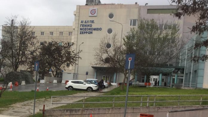 ΟΕΝΓΕ για το νοσοκομείο Σερρών: «Βροχή οι παραιτήσεις λόγω των εξαντλητικών ωραρίων – 23 κινητοποιήσεις διαμαρτυρίας»