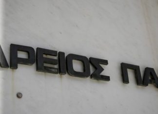 Άρειος Πάγος: Παράνομοι οι τόκοι, αλλά όχι τα λεφτά πίσω – Έρχεται κύμα αγωγών κατά τραπεζών και servicers