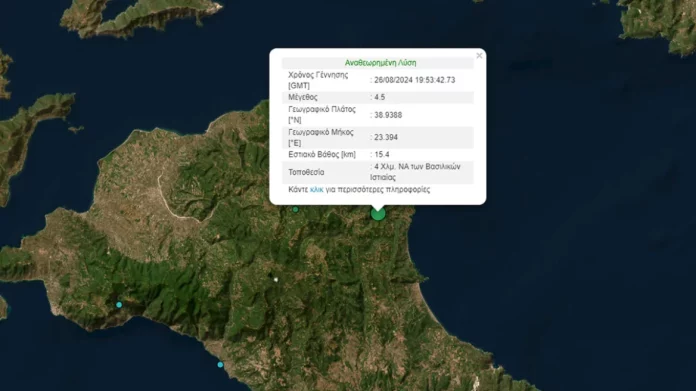 Σεισμός 4,5 Ρίχτερ στη βόρεια Εύβοια, αισθητός σε Βόλο και Αττική