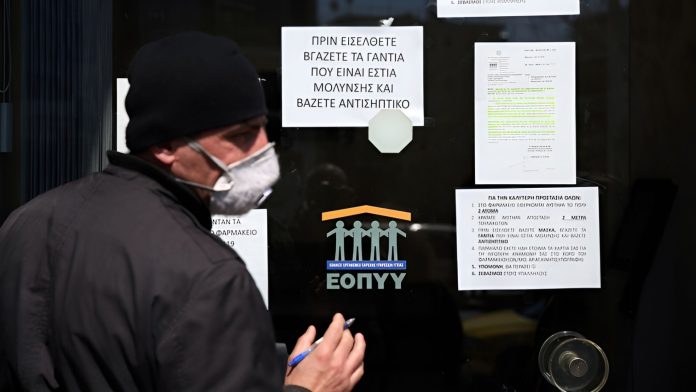 Πόρισμα κόλαφος του Συνηγόρου του Πολίτη: Το «πάρτι» στις ιδιωτικές κλινικές με τις υπερχρεώσεις στους ασφαλισμένους και η… απραξία του ΕΟΠΥΥ