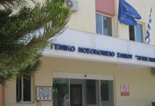 Νοσοκομείο Σάμου στα όρια: Χωρίς μόνιμο παθολόγο μέσα στον Αύγουστο- Η κυβέρνηση Μητσοτάκη απαντά στις ελλείψεις με μετακινήσεις