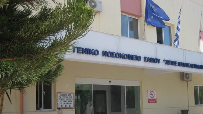 Απελπιστική η κατάσταση στο ΕΣΥ: Παιδίατρος στο νοσοκομείο Σάμου διακομίστηκε στο Τζάνειο μετά από συνεχόμενες εφημερίες