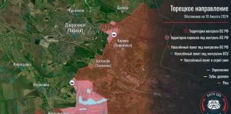 Έπεσε η Νέα Υόρκη! – Η ουκρανική κωμόπολη-οχυρό του Ντονέτσκ που το Κίεβο έχει δώσει το όνομα της NYC έπεσε στα χέρια των Ρώσων