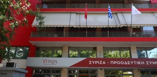 Συντρόφισσες και σύντροφοι: Δεν θα… πληρωθείτε τον Αύγουστο