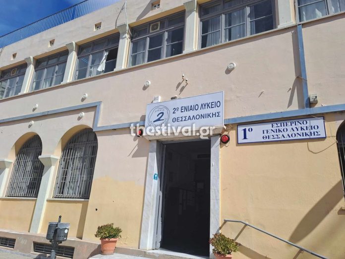 Θεσσαλονίκη: “Λύση για το 2ο ΓΕΛ, αλλά να μπουν οι μαθητές στις τάξεις”, λέει ο Κόπτσης- Γραπτή δέσμευση ζητούν οι γονείς