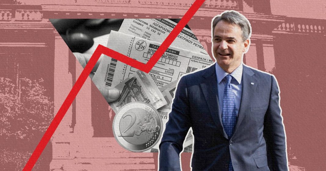 akriveia-mitsotakis_website