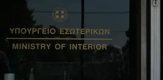 «Βόμβα» από τέως γραμματέα του Μαξίμου: «Με άνωθεν εντολές η διαρροή των e-mails»