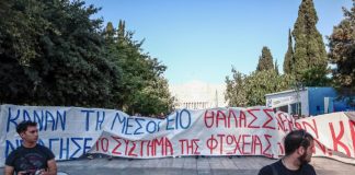 Οι αποκαλύψεις για ναυάγιο της Πύλου και επαναπροωθήσεις στον Έβρο τρομάζουν