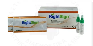 Σιωπή και απίστευτες δικαιολογίες για το «καπέλο» στα self test του καρκίνου του παχέος εντέρου