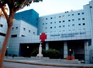 Βόλος: Μαρτύριο στα Επείγοντα του νοσοκομείου! Πάνω από 6 ώρες αναμονή για τους ασθενείς, σύμφωνα με στοιχεία του Υπ. Υγείας