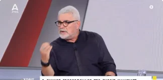 «Βόμβες» Γεωργόπουλου: Ο Κασσελάκης μου ζήτησε 23/11/2023 να υποθηκεύσει το κτίριο της Κουμουνδούρου για δάνειο 150.000 ευρώ