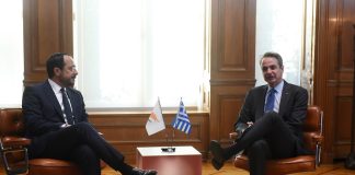 Καληνύχτα, Ἑλλάδα!