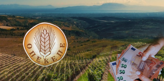 ΟΠΕΚΕΠΕ: Φιάσκο με τις πληρωμές των αγροτών
