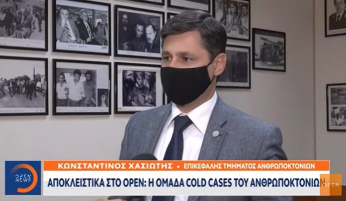 Οι άγνωστες επαφές του Παπαχρήστου και της Greek Mafia!