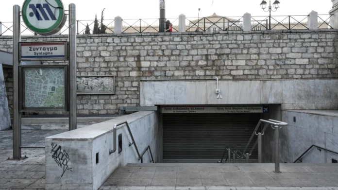 Απεργία 20 Νοεμβρίου – ΜΜΜ: Τι ισχύει για μετρό, λεωφορεία και Προαστιακό την Τετάρτη