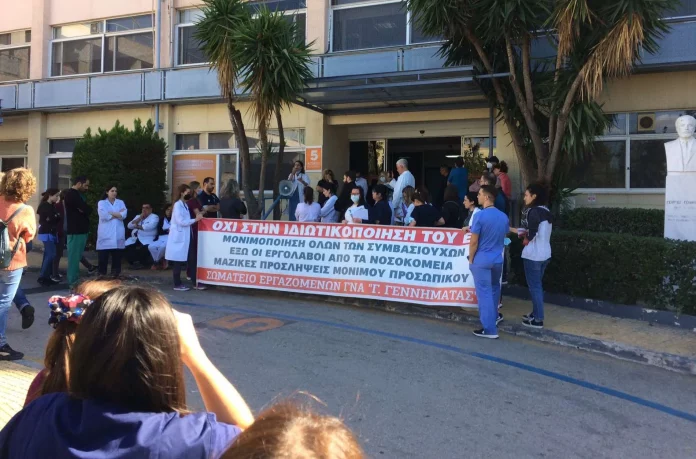 Στα «κάγκελα» οι εργαζόμενοι του ΕΣΥ με το νέο πρόγραμμα εφημέρευσης: Τρίωρη στάση στο «Γ. Γεννηματάς»