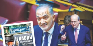 Ερώτηση Σαλμά για τα funds και τις «πλάτες» Χατζηδάκη