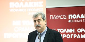 Επίθεση Πολάκη σε Γεωργιάδη για απογευματινά χειρουργεία: Δεν είναι παρά μια απάτη