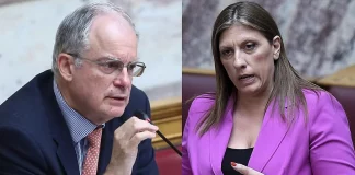 Φραστικό επεισόδιο Τασούλα-Κωνσταντοπούλου στην Βουλή – Διακόπηκε Ημερίδα για τα 75 χρόνια του Συμβουλίου της Ευρώπης – (VIDEO)